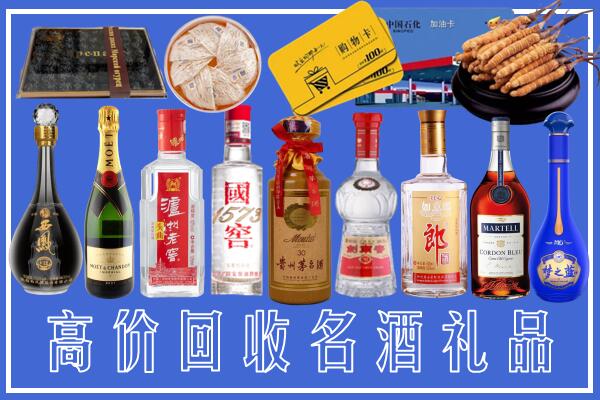 十堰市竹山回收烟酒