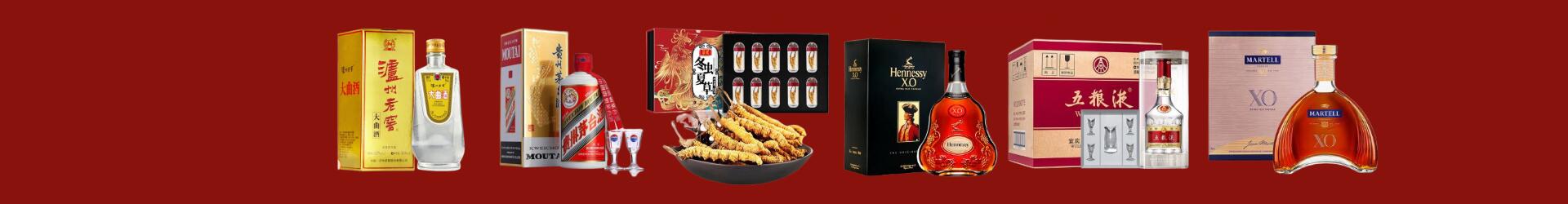 十堰市竹山聚财烟酒经营部