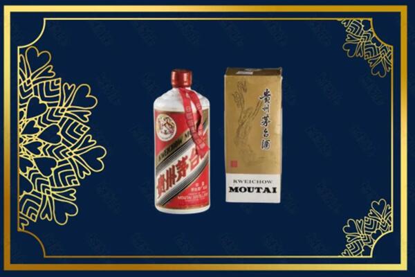 十堰市竹山回收巽风茅台酒