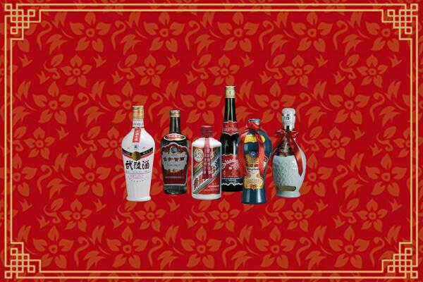 高价求购：十堰市竹山回收白酒