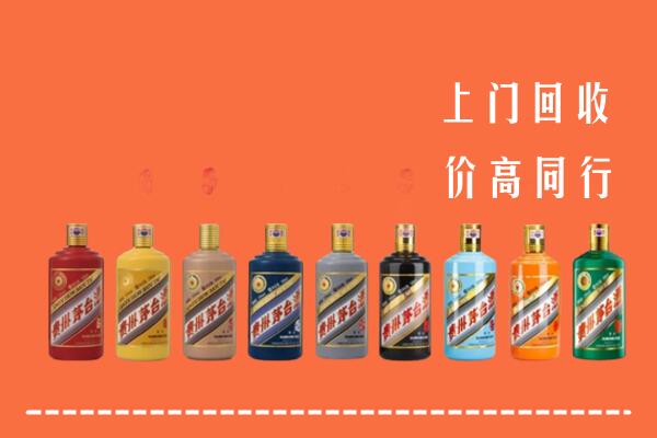 十堰市竹山回收茅台酒