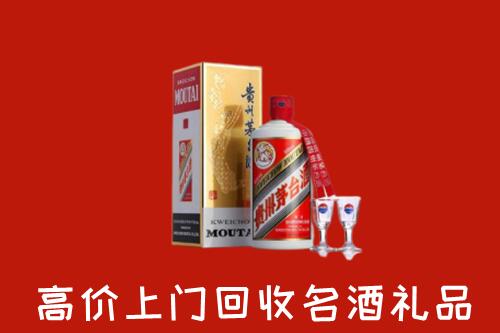 十堰市竹山回收茅台酒