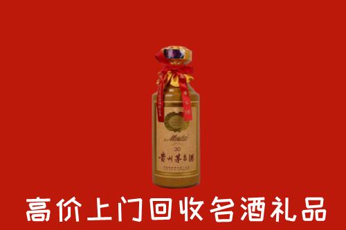 十堰市竹山回收30年茅台酒