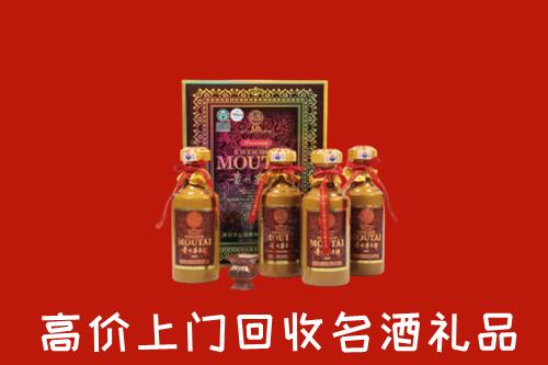 十堰市竹山回收50年茅台酒
