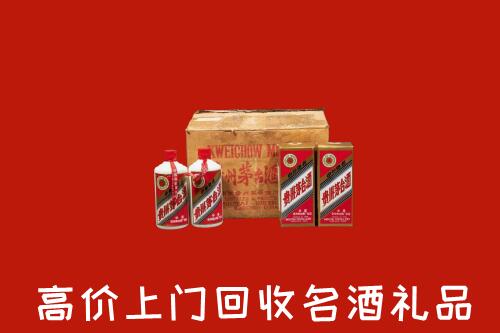 十堰市竹山回收铁盖茅台酒