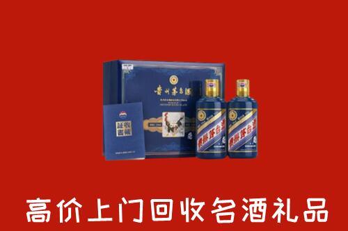 十堰市竹山回收生肖茅台酒
