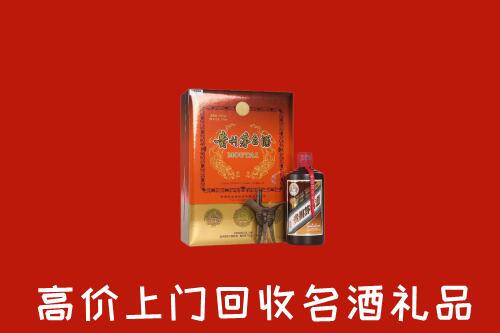 十堰市竹山回收贵宾特制茅台酒