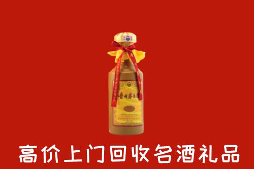 十堰市竹山回收十五年茅台酒