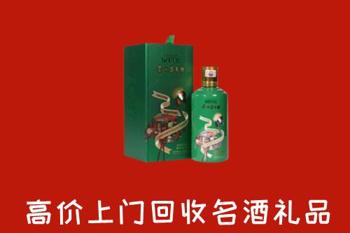 十堰市竹山回收出口茅台酒