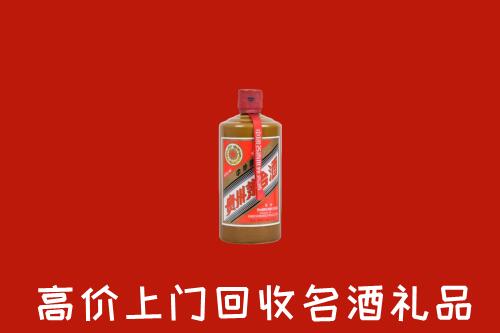 十堰市竹山回收陈酿茅台酒