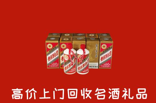 十堰市竹山回收年份茅台酒