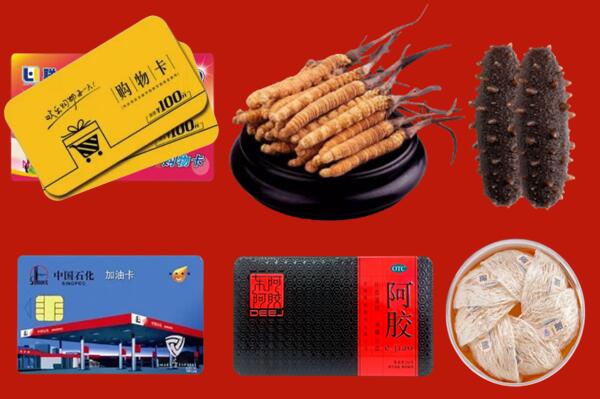 十堰市竹山回收礼品.jpg